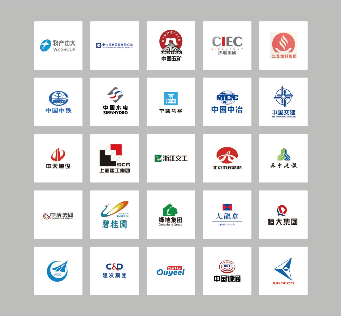 下游合作商-1.jpg