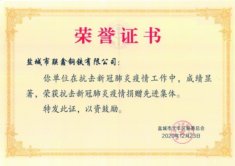 抗击新冠疫情2