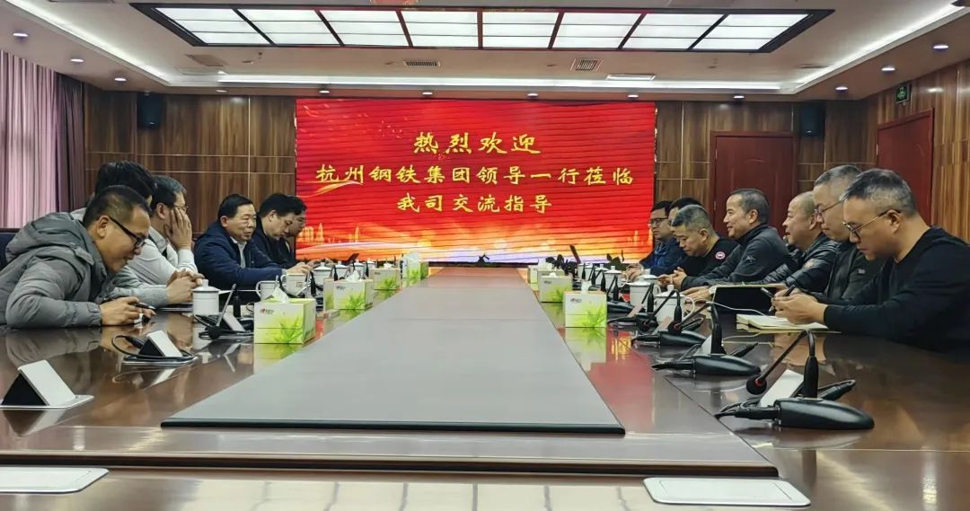 联鑫钢铁与杭钢电商签署战略合作协议